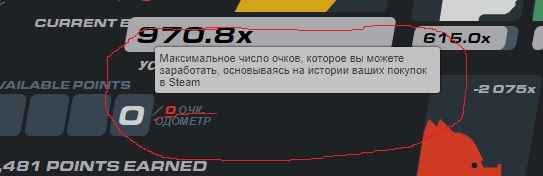 Вопрос про летнюю распрадажу в Steam, вопрос ниже