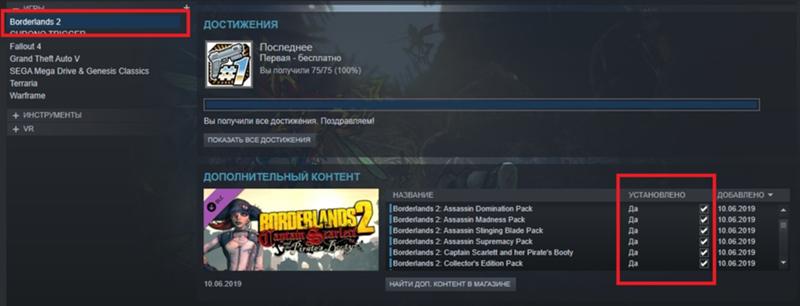 Приложение еще не выпущено steam