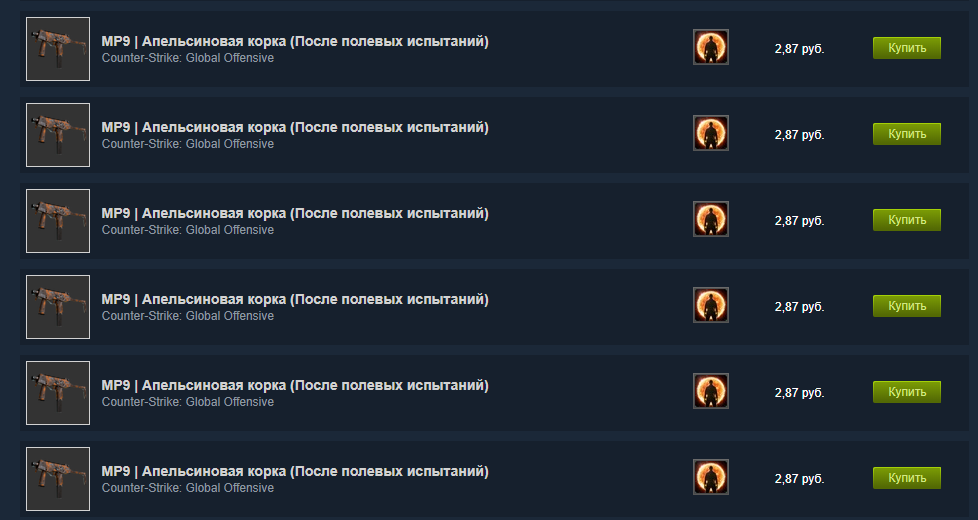 Связанный с торговой площадкой Steam