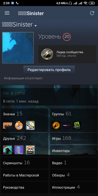 Сколько игорей у вас в Steam