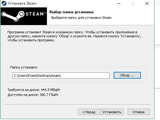 Почему не возможно установить форзу хоризон 5 на пк