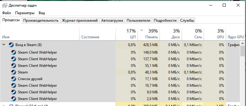 Стим жрет 450Mb оперативки, он как, с ним вообще порядок