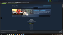 Сломался Steam Что делать