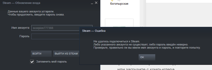 Не могу войти в учетную запись EA