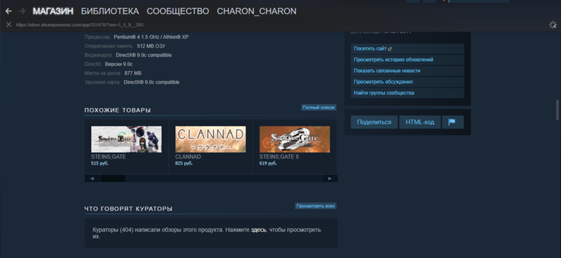 Не могу скачать игру в Steam