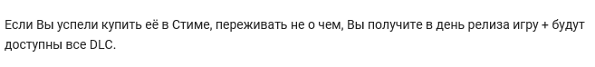 Есть ли люди которые делали предзаказ на Metro Exodus в Steam Что Вы потом сделали что она была перенесена на 2020 год