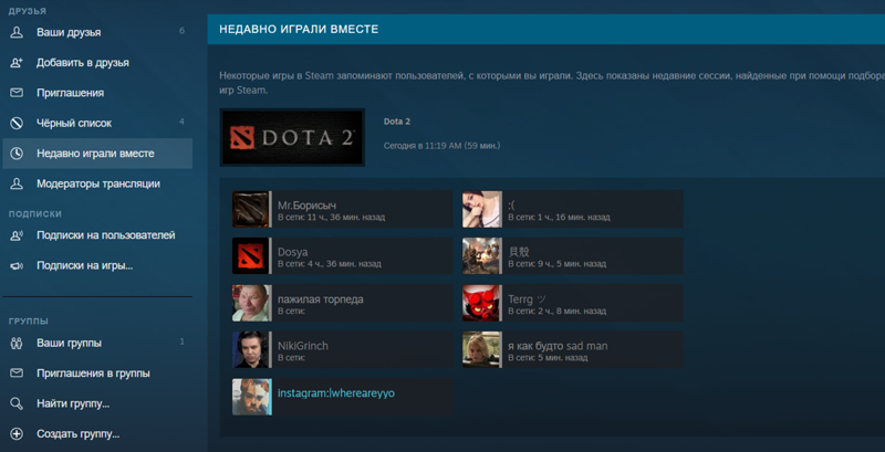 Как найти игрока в Steam