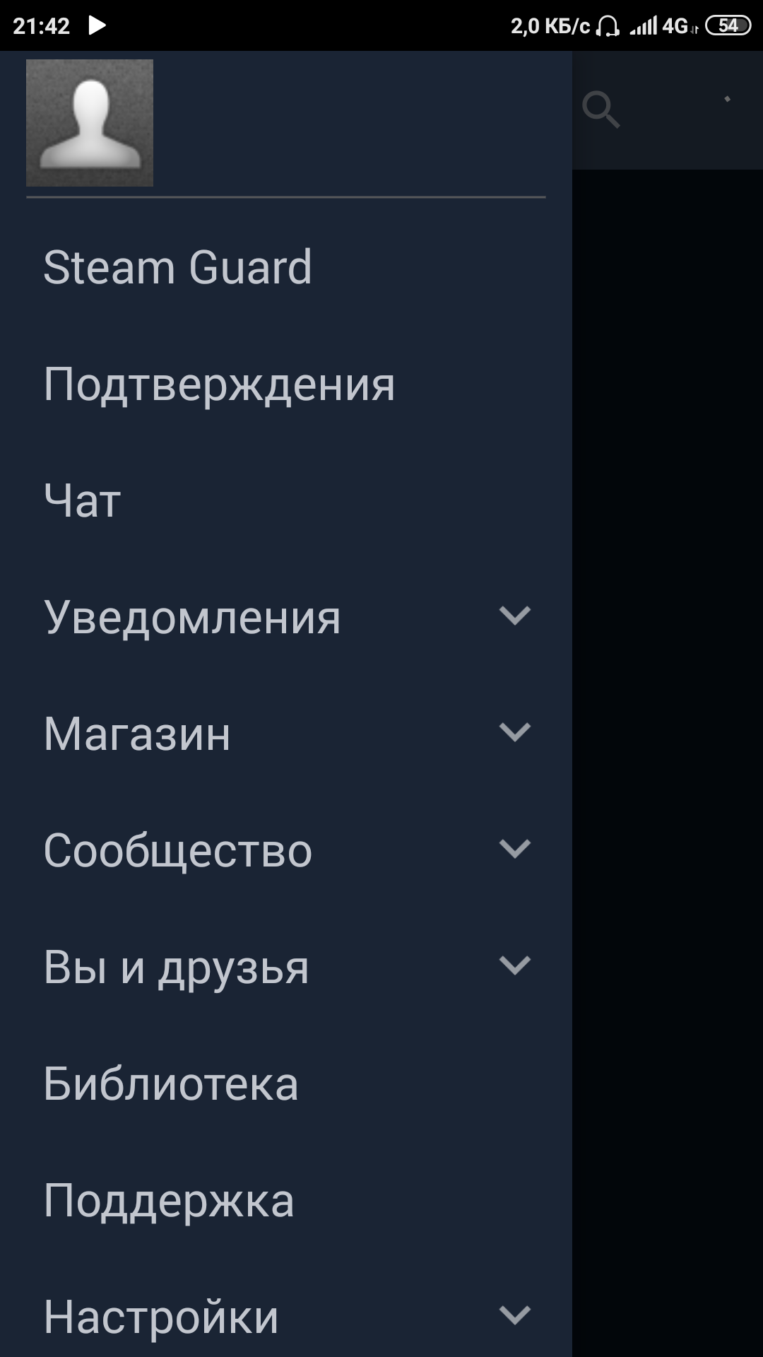 все вопросы по steam фото 49