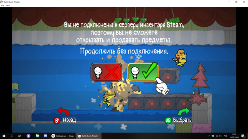 В battleblock theater выдает такое предупреждение, несмотря на то, что стим есть. Что делать