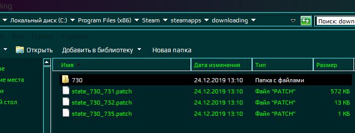 Steam-проблема. Игра почти скачалась. Но уже сутки в таком положении - 1