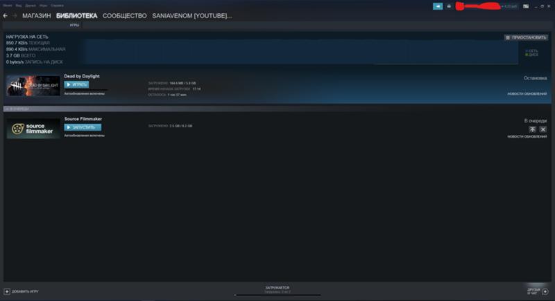 Steam Обрезает скорость интернета при скачивание - 1