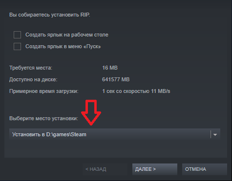 Можно ли игру из steam добавить на другой диск не C а D или надо туда переносить steam library