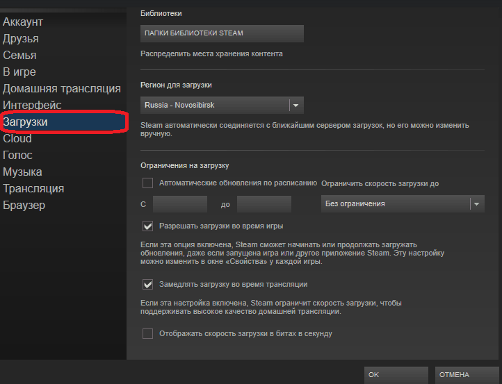 Что с этим делать Steam