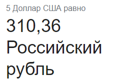 Я закинул 300 рублей на стим что бы открыть торговую площадку или надо больше кидать