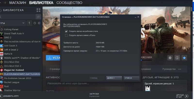 Почему не скачиваются игры в стиме на windows 10