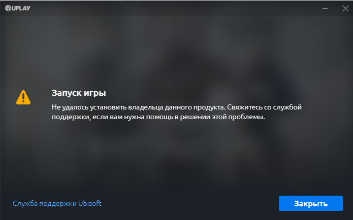 Связь аккаунта Uplay и аккаунта Steam Прикрепление нового аккаунта Uplay к Steam - 1