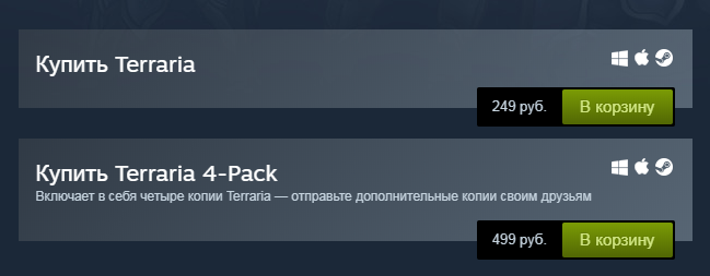 Могу ли я сам использовать дополнительные копии steam