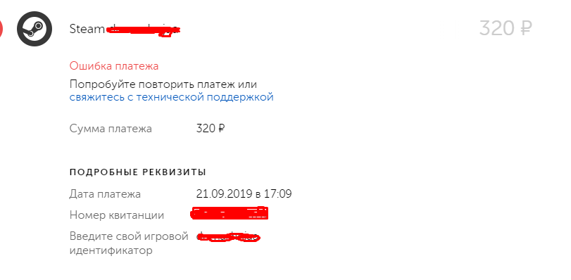 Платеж не выполнен apple pay js