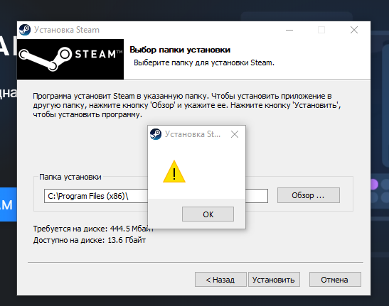 Steam.Неизвестная ошибка что, делать Фото с ошибкой ниже