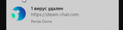 Steam соединение прервано что делать, интернет на компьютере есть