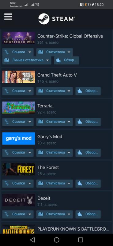 Кому нужен Steam аккаунт - 1