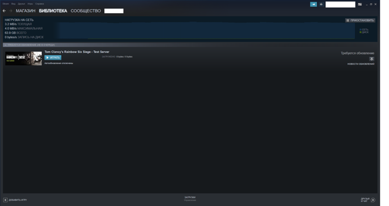 Steam не отображает игры в разделе Загрузки