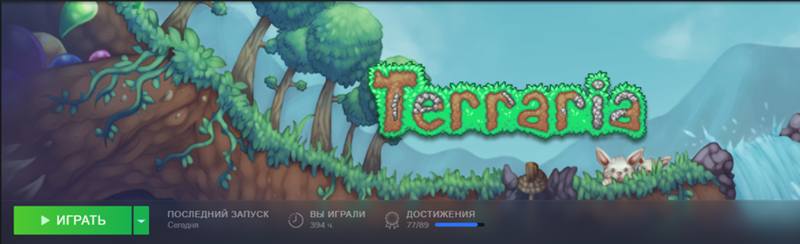 Хочу купить Terraria в стим