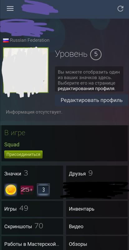 Что делать если взломали мой steam аккаунт и играют в мои игры