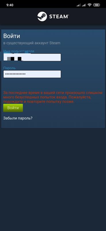 Steam account generator. Логин аккаунта стим. Аккаунт стим бесплатно логин и пароль. Логин пароль стим. Как зайти в стим.