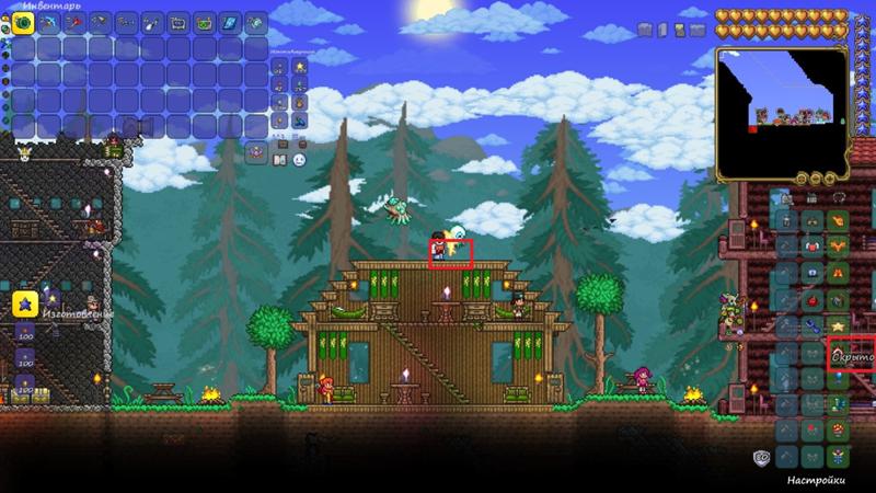 Вопрос по игре Terraria если что, играю в Steam, а не на телефоне - 1