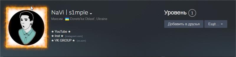 Вопрос по steam. Как сделать ссылку на профиль