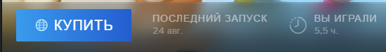 Вопрос по поводу семейного доступа в стим. Играл без каких-либо проблем, теперь вылезла надпись купить