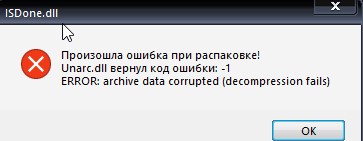 Устанавливаю любую игру через торрент пиратку выходит эта ошибка, а когда скачиваю лицензию игры steam, origin и так далее