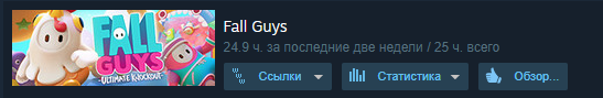 Раздача игры стим на другой аккаунт - 1