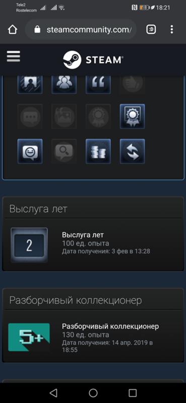 Кому нужен Steam аккаунт