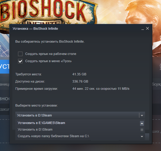 Можно ли установить Steam на SSD диск, а игры из Steam a на HDD диск Если можно, то каким образом