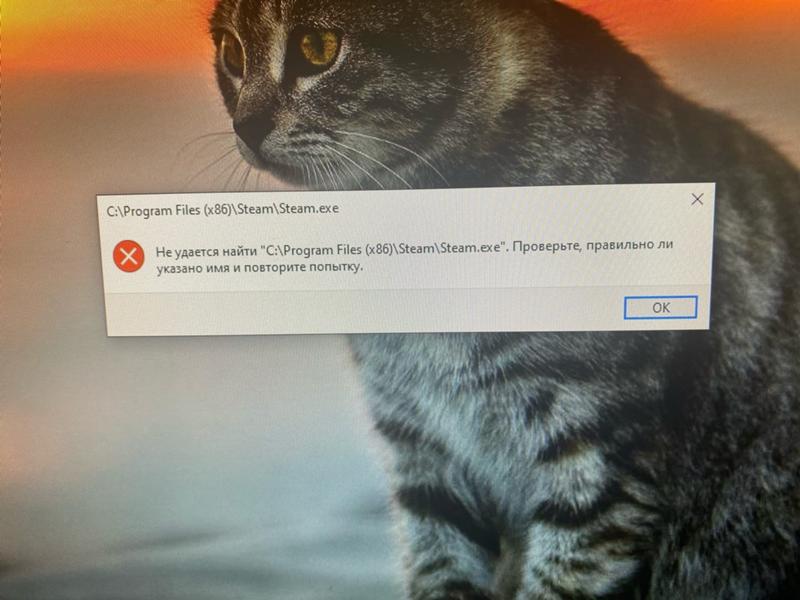 Перестал запускаться Steam Уже все попробовал не помогает