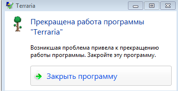 Что делать Установлены все библиотеки с , фрамеворк есть, всегда выходит эта ошибка СТИМ ВЕРСИЯ А НЕ ПИРАТКА