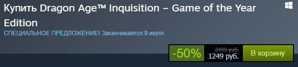 Почему в steam игры от EA дорогие - 1