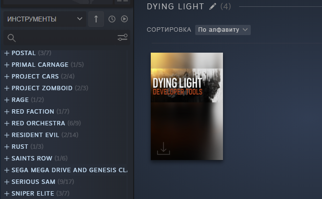 Где найти в стим Dying Light Developer Tools