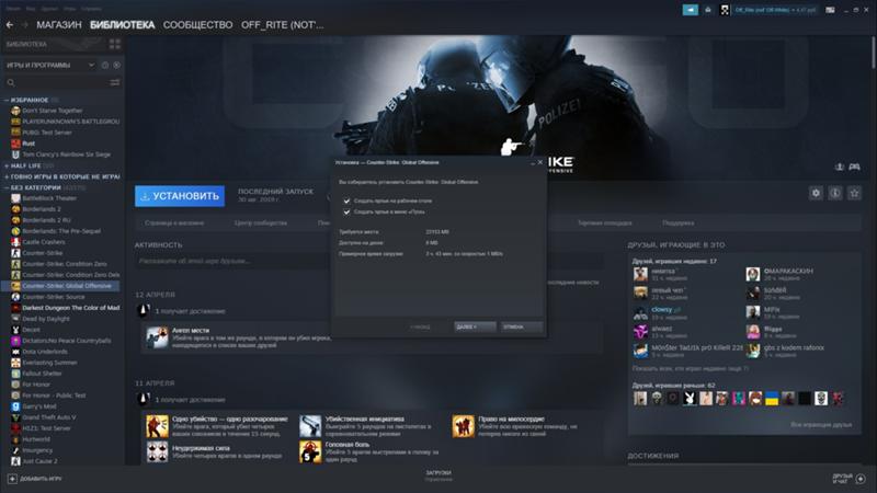 Стим не видит место хотя свободно 40Gb
