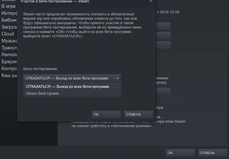 Steam не даёт установить игру