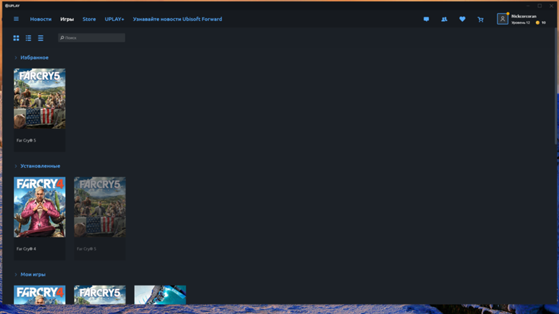 Купленна лицензия FAR CRY 5 в uplay когда нажимаю загрузить Входится в Steam - 2