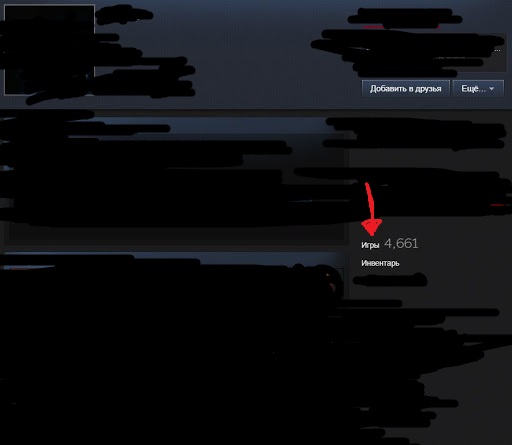 Вопрос про Steam: Как скрыть игру