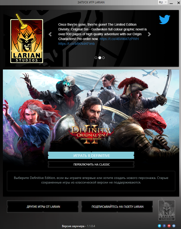 Original sin 2 стим. Divinity Original sins 2 Steam. The Divinity sin Origin 2 Steam. Запустить игру на телефоне а играть на ПК.