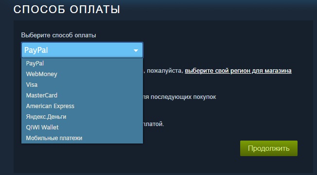 Не могу пополнить баланс Steam