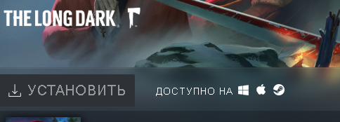 Steam не даёт установить игру