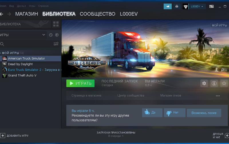 American Truck Simulator уже есть мультиплеер И как его установить в Steam