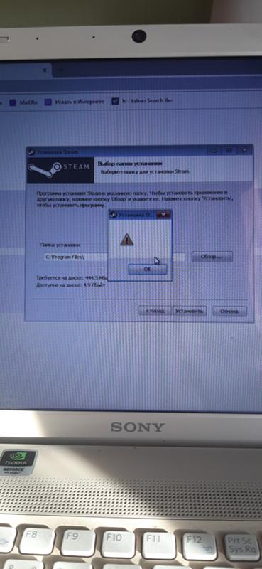 Хочу скачать стим, но выдает ошибку