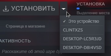 Вопрос по поводу steam